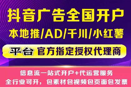 SEM托管优化案例实战技巧